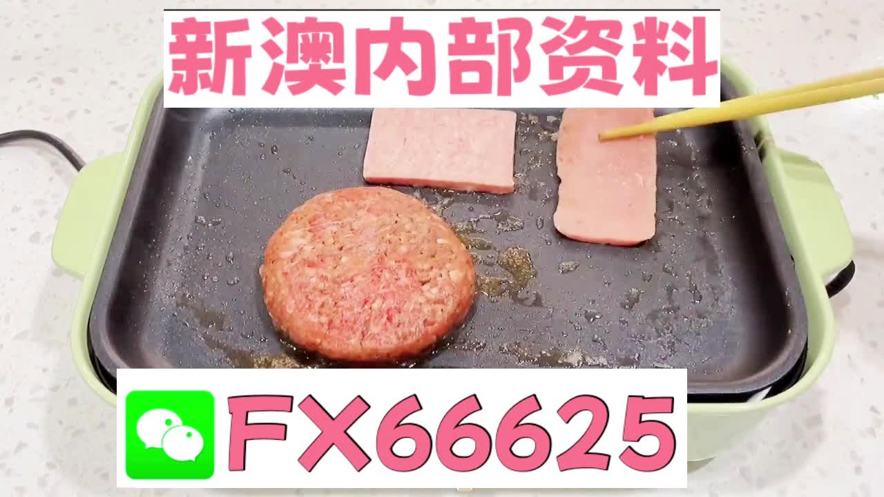 新澳门精准10码中特,高效设计计划_苹果版82.614