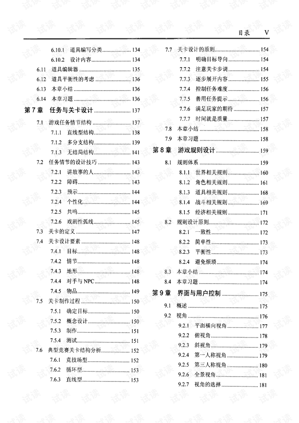 澳门开奖结果+开奖记录表013,准确资料解释落实_6DM64.885