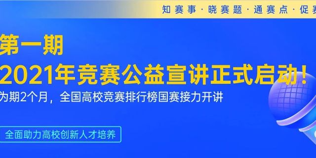 新澳天天开奖资料大全最新55期,权威研究解释定义_交互版63.207