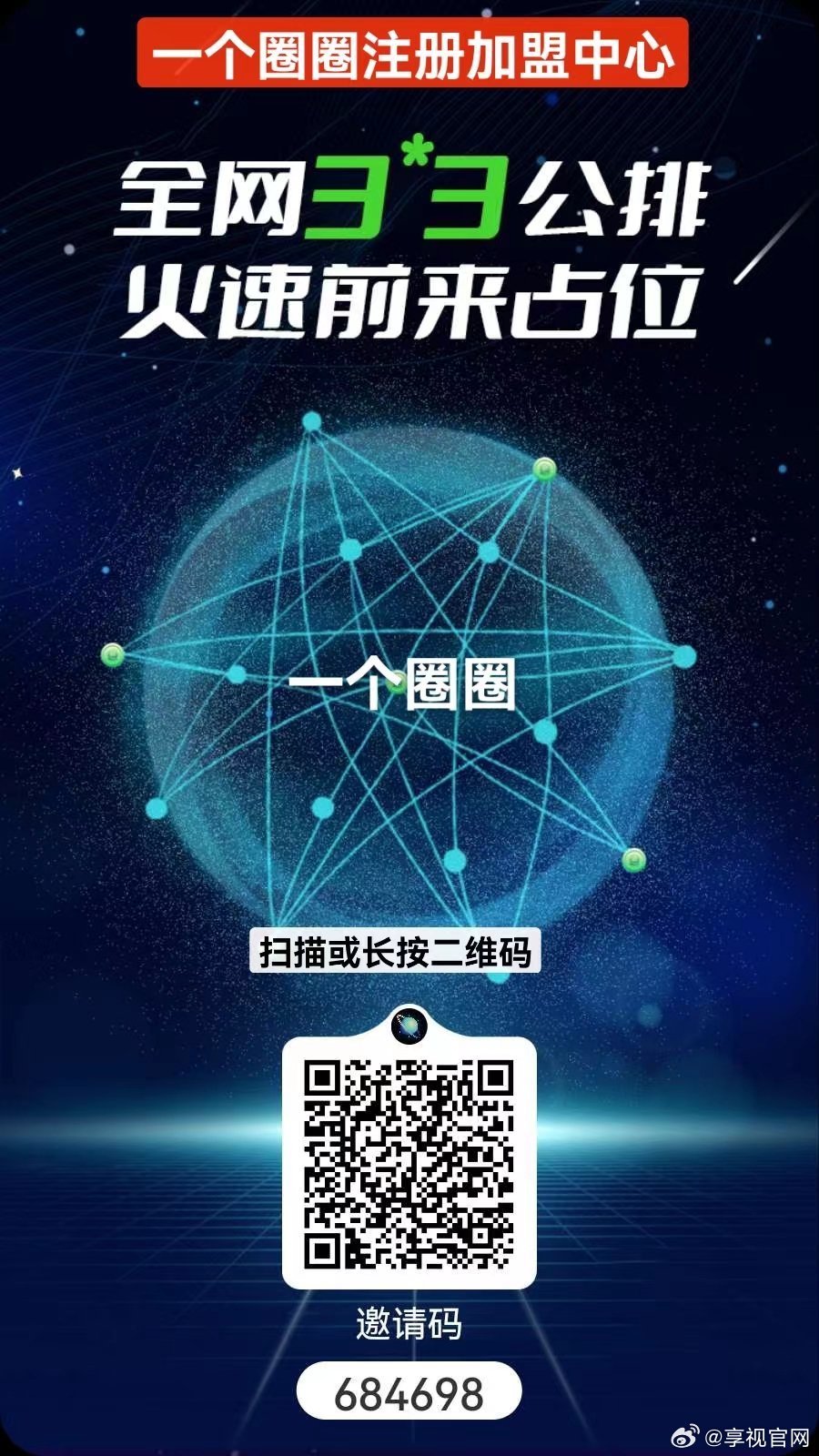 最准一肖一码100%精准心,资源整合策略实施_旗舰款98.447