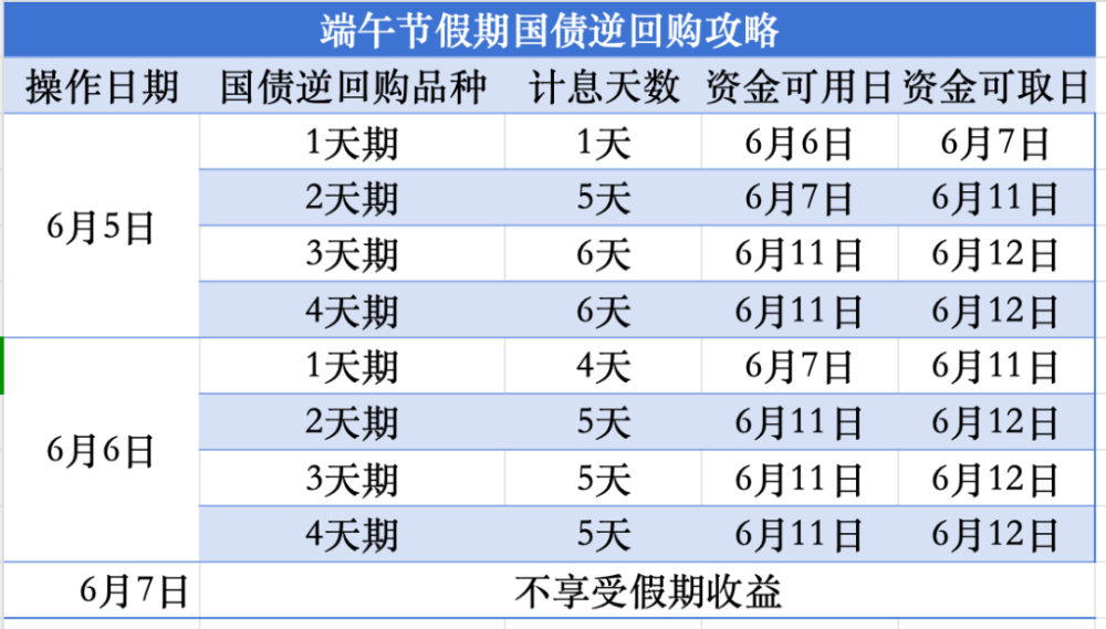 2024年11月 第76页