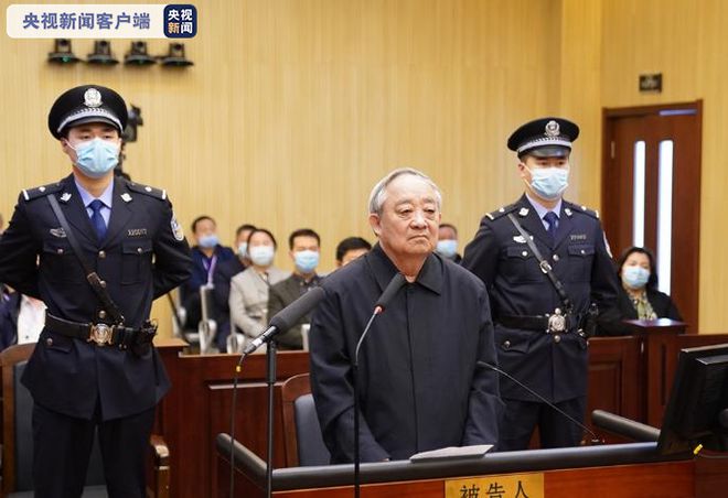 李佩霞受贿案宣判，正义终将彰显