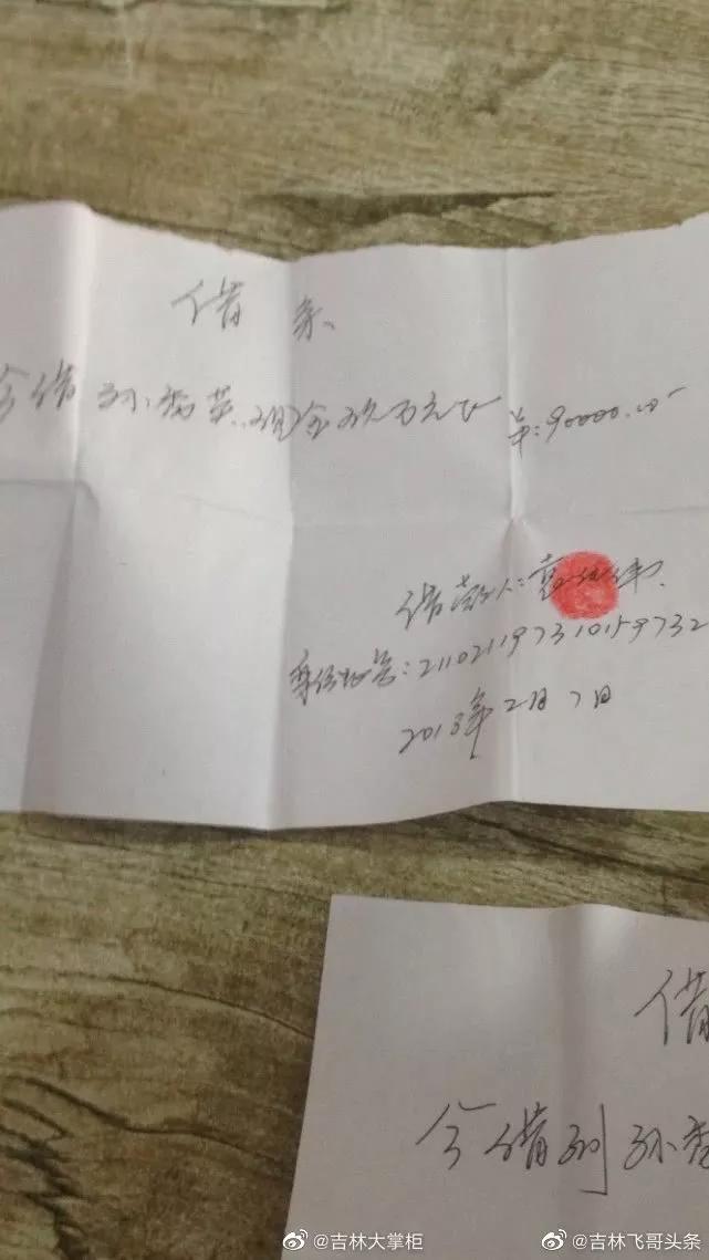 揭秘男子超百万诈骗案，背后真相大曝光