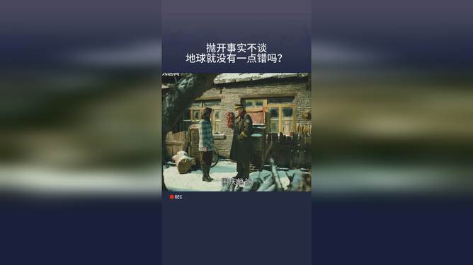 深度探讨认知误区与真相探寻，超越事实的探究之路