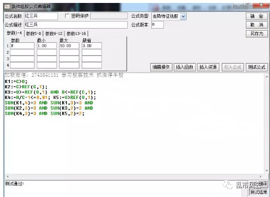 管家婆必中一肖一鸣,广泛方法评估说明_WP版43.249