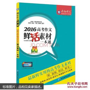 澳门正版免费资料大全,实效性策略解读_轻量版68.439