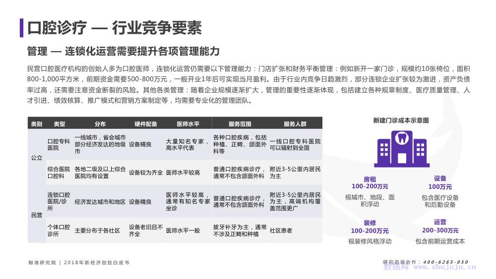 新澳奖结果公布,系统研究解释定义_高级版40.782