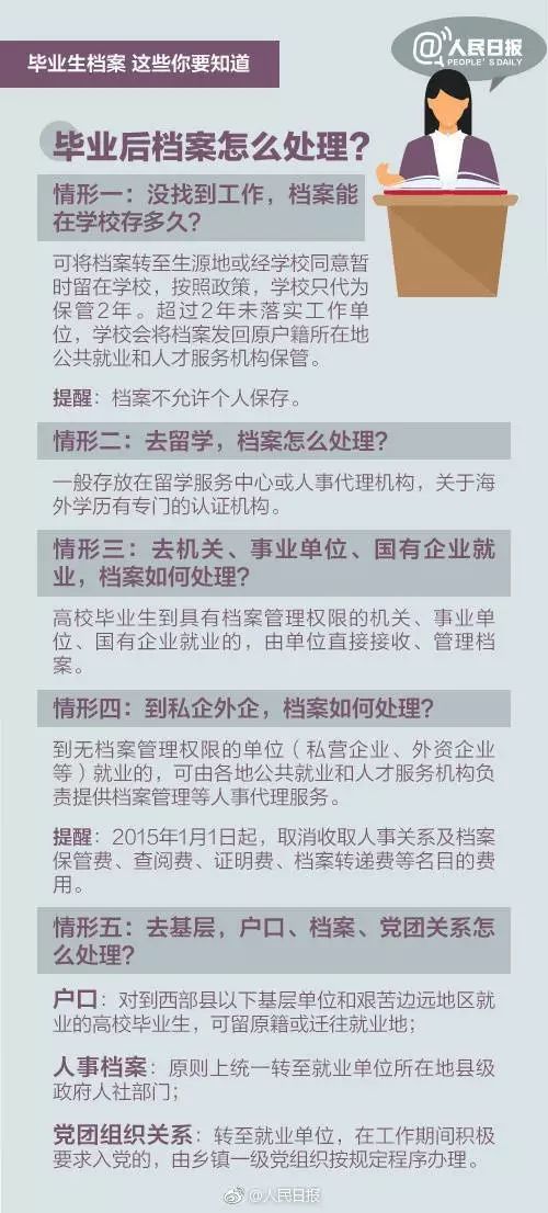 新奥门特免费资料大全管家婆料,决策资料解释落实_XR46.210