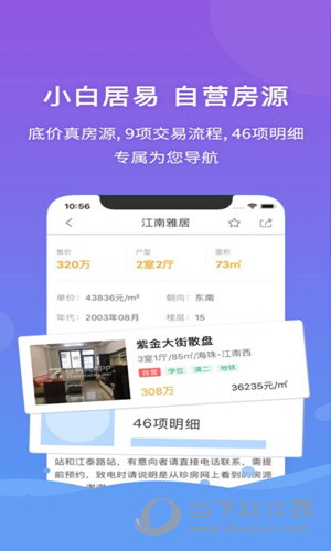 澳门管家婆资料大全正饭,多元化方案执行策略_android20.418