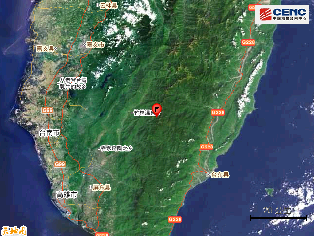 台湾附近发生4.4级地震