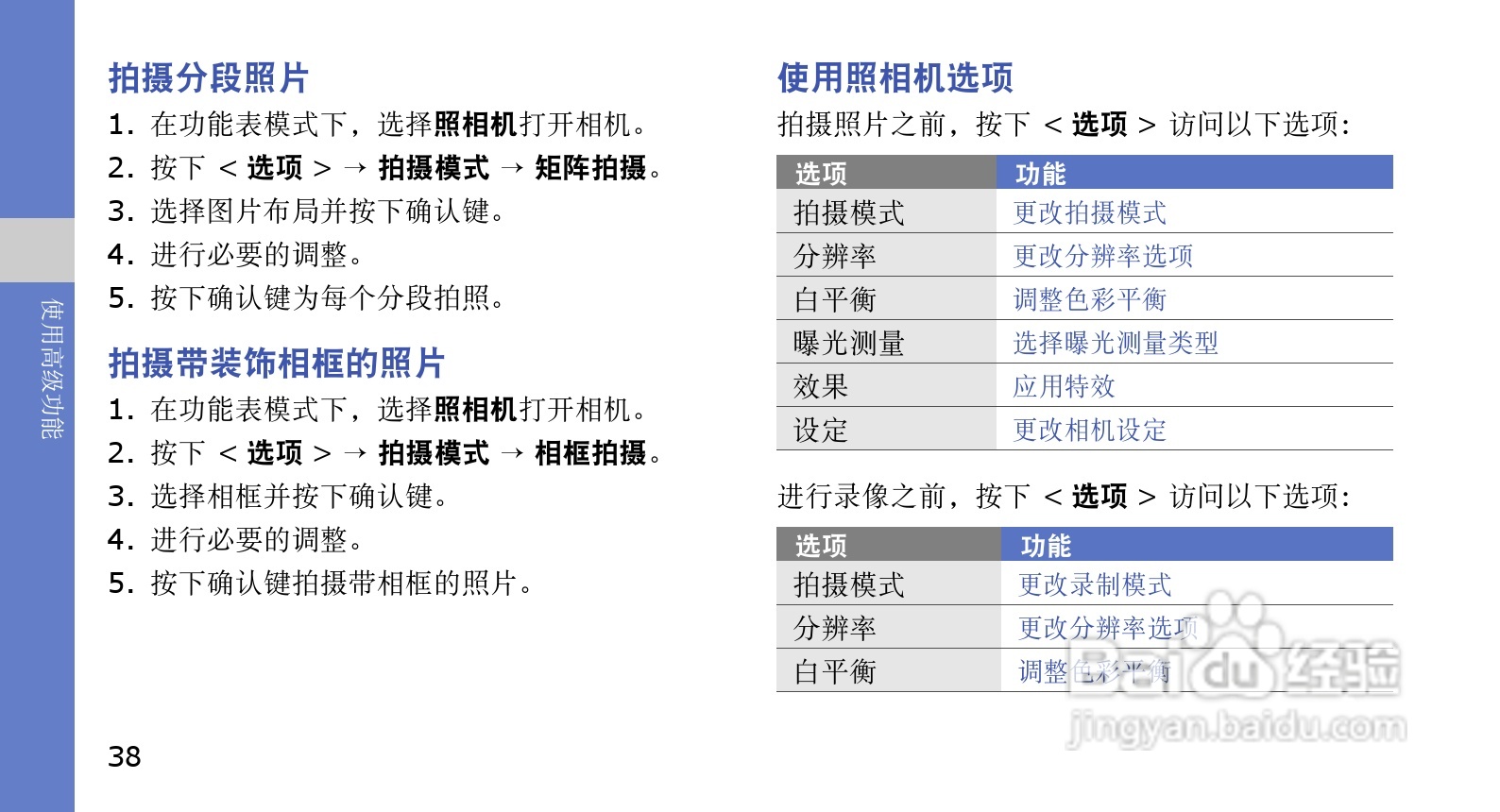 新澳门天天开奖资料,前沿解读说明_GT78.731