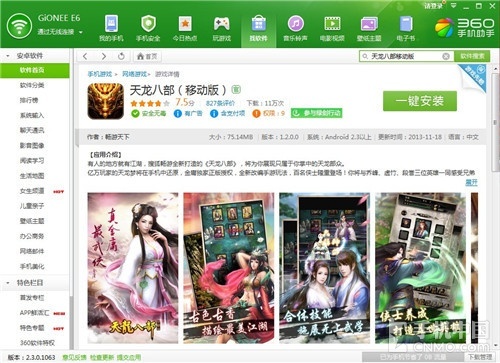 澳门管家婆一码一肖,可靠性执行策略_android85.691