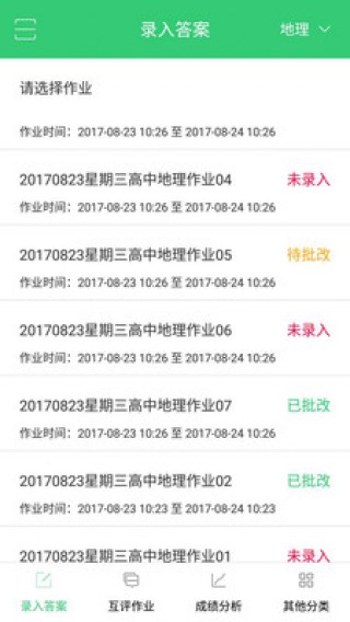 2024年澳门精准免费大全,深度评估解析说明_app24.836