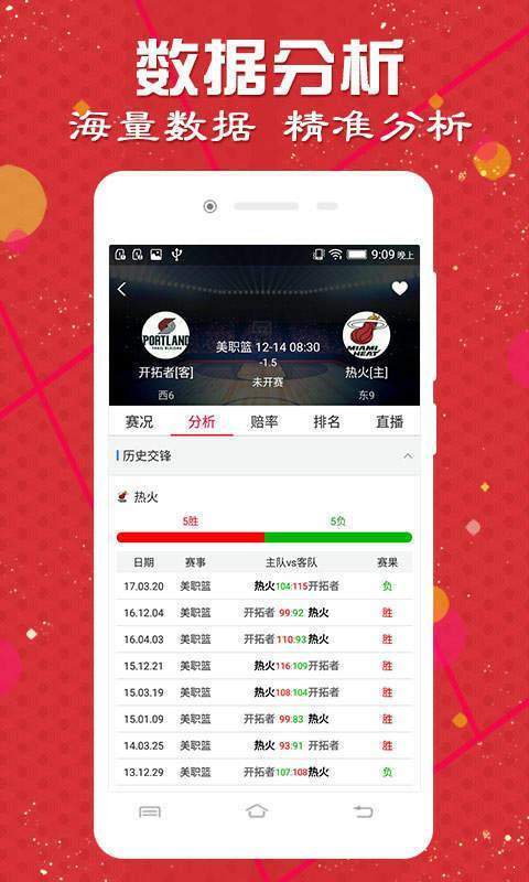 2024澳门天天开好彩大全app,现状解答解释定义_影像版60.442