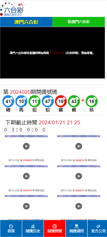 2024年新澳门天天开彩大全,实地验证数据策略_专属款23.828