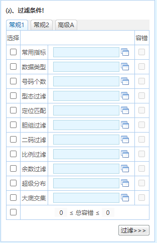 澳门三码三码精准100,现状分析解释定义_PalmOS40.833