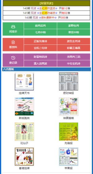 澳门三肖三码三期凤凰网,最新调查解析说明_VR版84.621