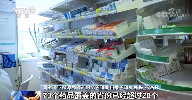 科伦药业药品入选国家医保目录，开启全新健康篇章