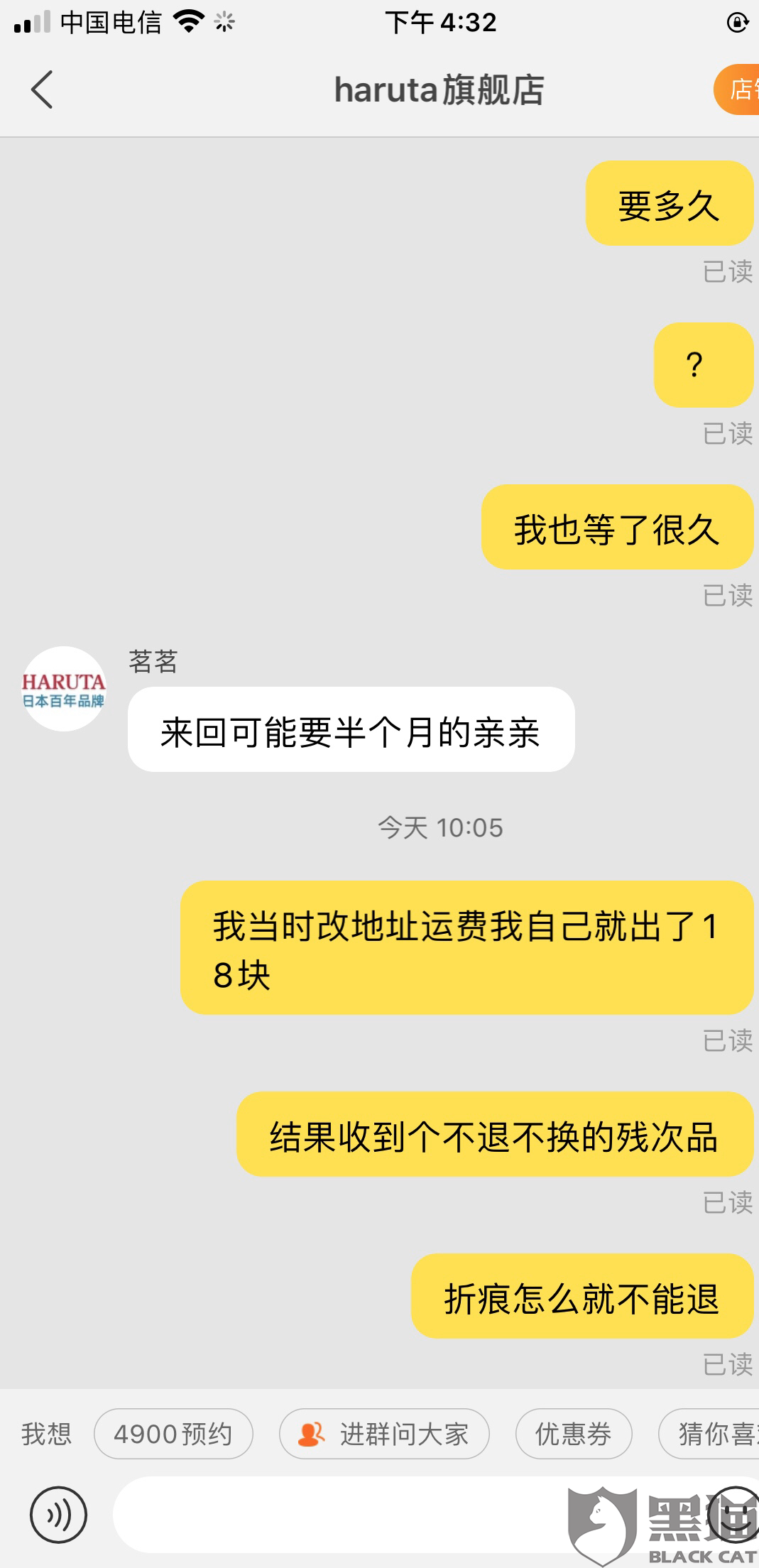 优衣库客服已读不回现象揭秘，消费者困境与企业自省