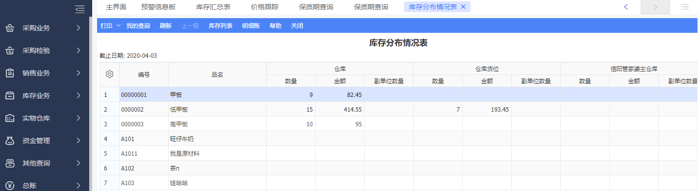 管家婆一票一码资料100张家港,快速解答方案解析_顶级款97.160