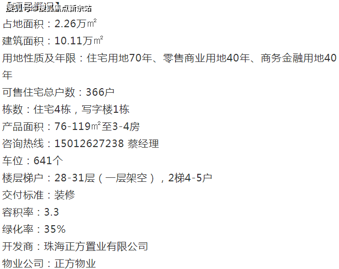 新澳天天开奖资料大全最新版,实地说明解析_模拟版9.242