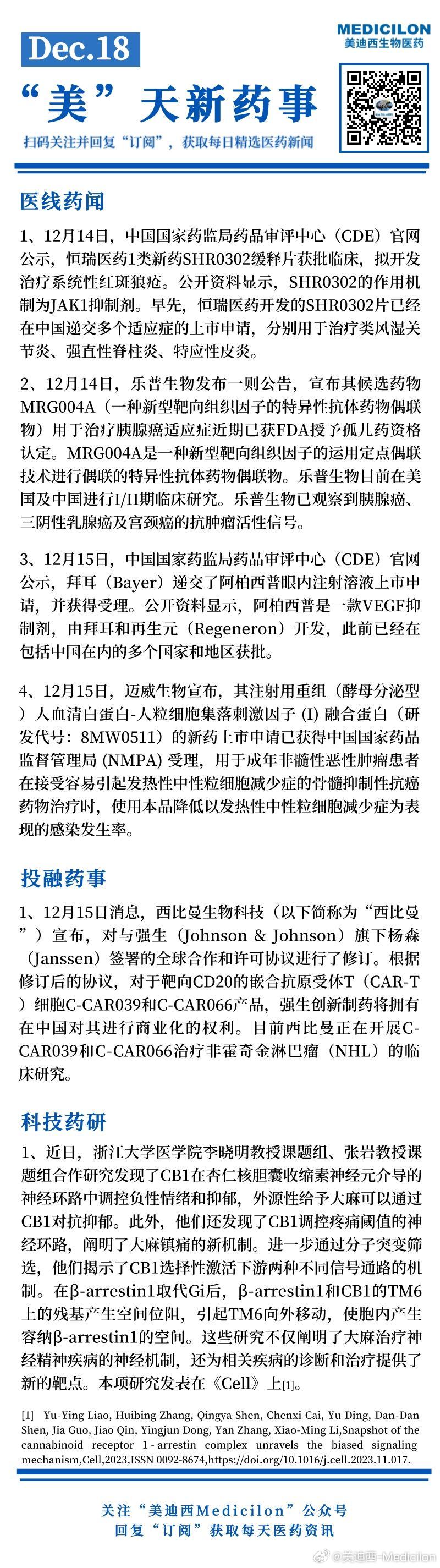 管家婆的资料一肖中特46期,广泛的关注解释落实热议_运动版19.139