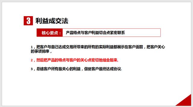 管家婆2021年一句话赢钱料图,实效性解析解读_粉丝版48.431