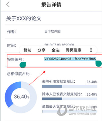 管家婆一肖中平特开奖结果,深度评估解析说明_高级款36.238