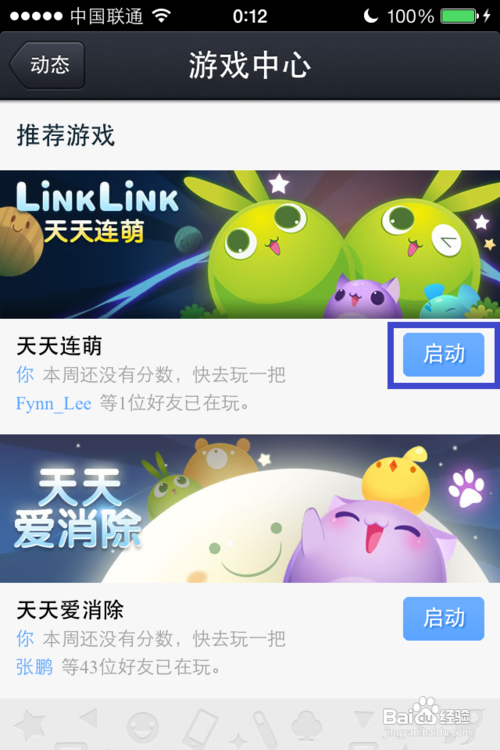 新澳天天开奖免费资料,创新方案设计_手游版56.822