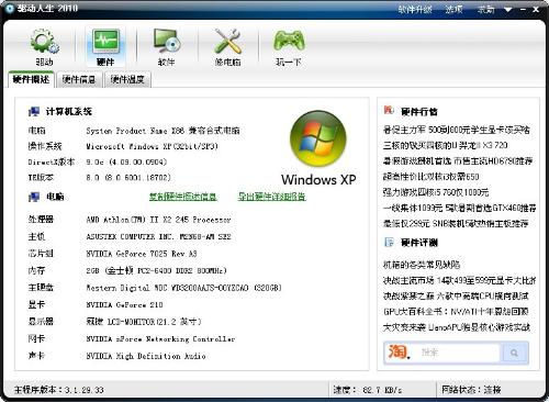 新奥彩资料大全免费查询下载,实践性执行计划_XP96.103