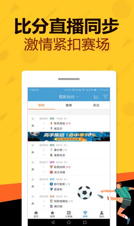 管家婆一码一肖,数据解析导向计划_app89.766