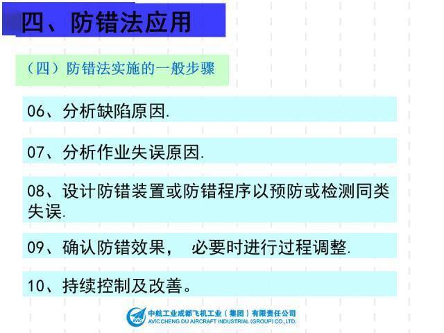 澳门最精准免费资料大全旅游团,完善的执行机制分析_SHD75.716