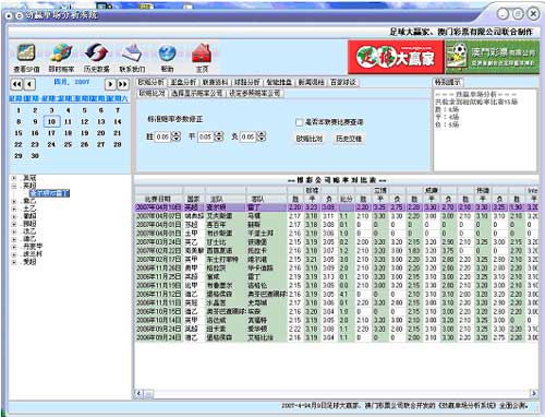 管家婆100中奖,快速计划设计解析_入门版44.820