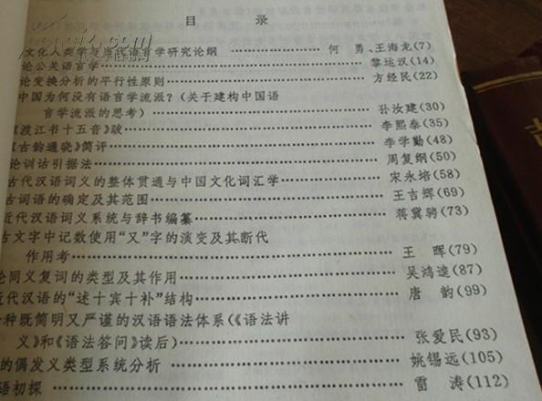 澳门正版资料大全免费歇后语,状况评估解析说明_精装版99.362