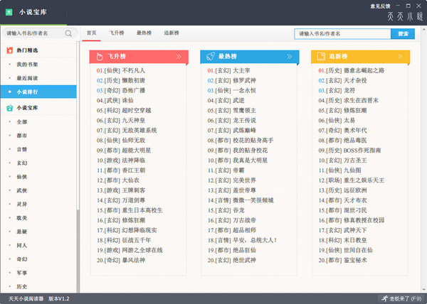 2024年正版免费天天开彩,数据整合执行方案_交互版46.575