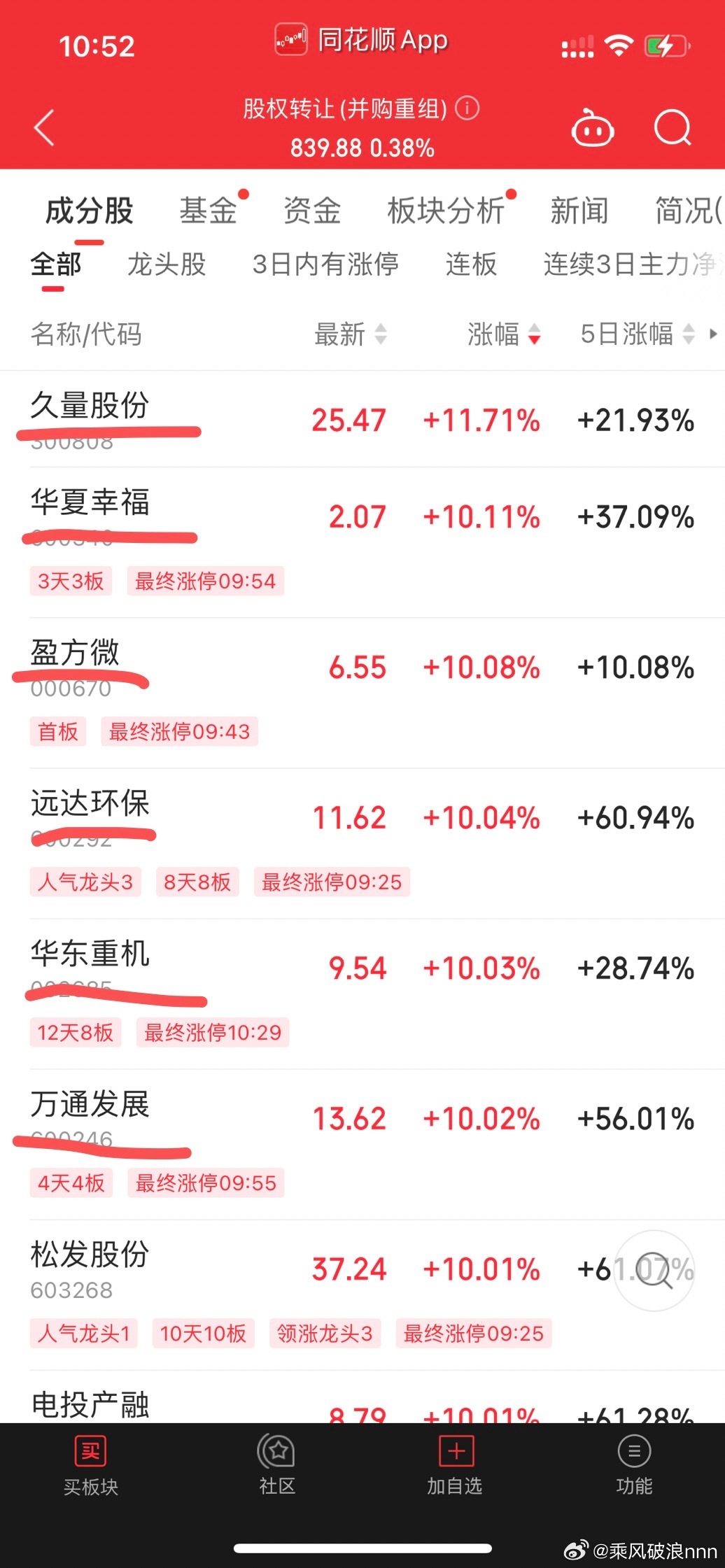 婆家一肖一码100,实地分析考察数据_投资版21.183