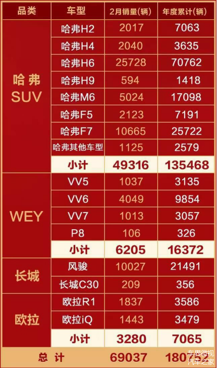 新奥门天天开好彩大全,深入数据执行方案_The74.857