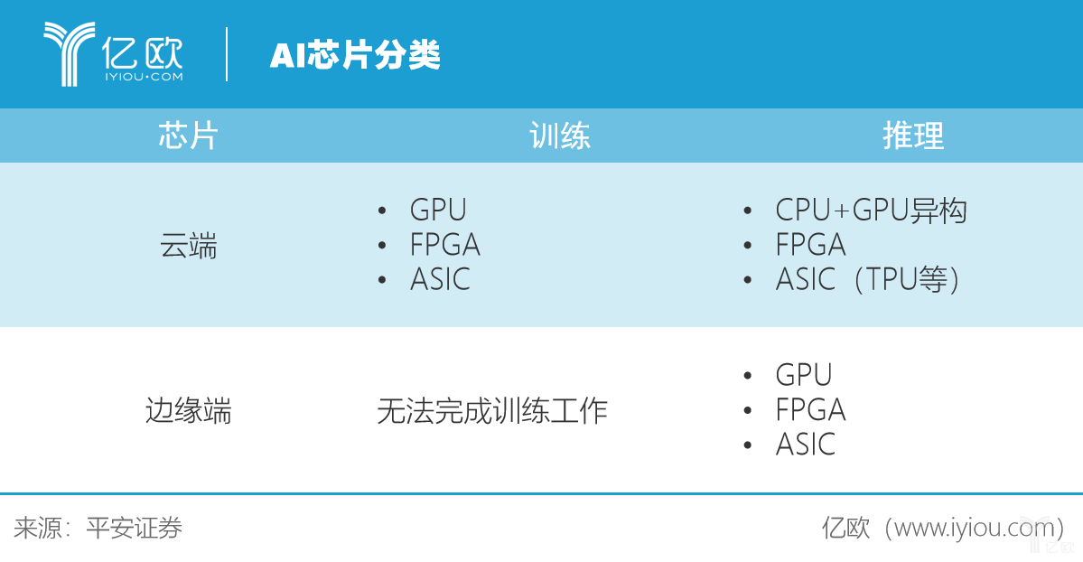 月影迷离 第2页