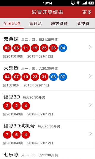 澳门4949彩论坛高手,实地研究解释定义_轻量版56.771