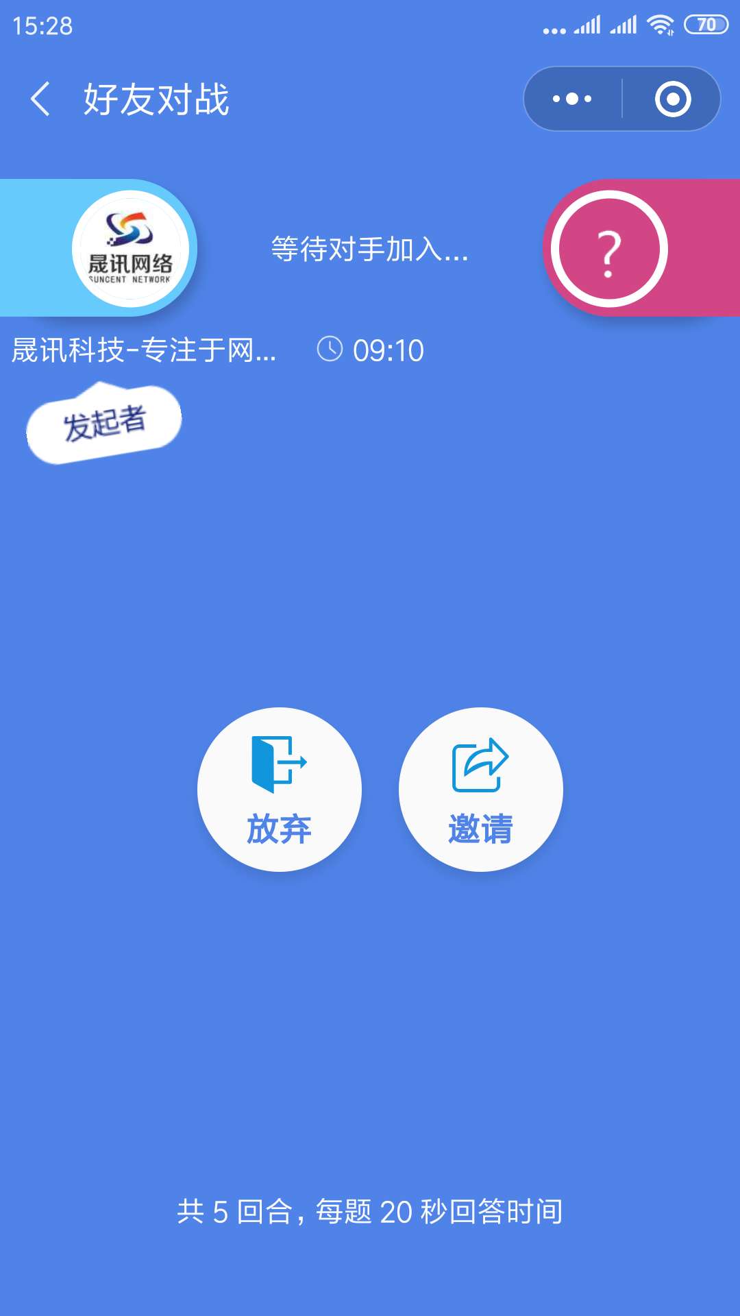 澳门一码一肖一特一中直播结果,快速解答设计解析_watchOS94.566