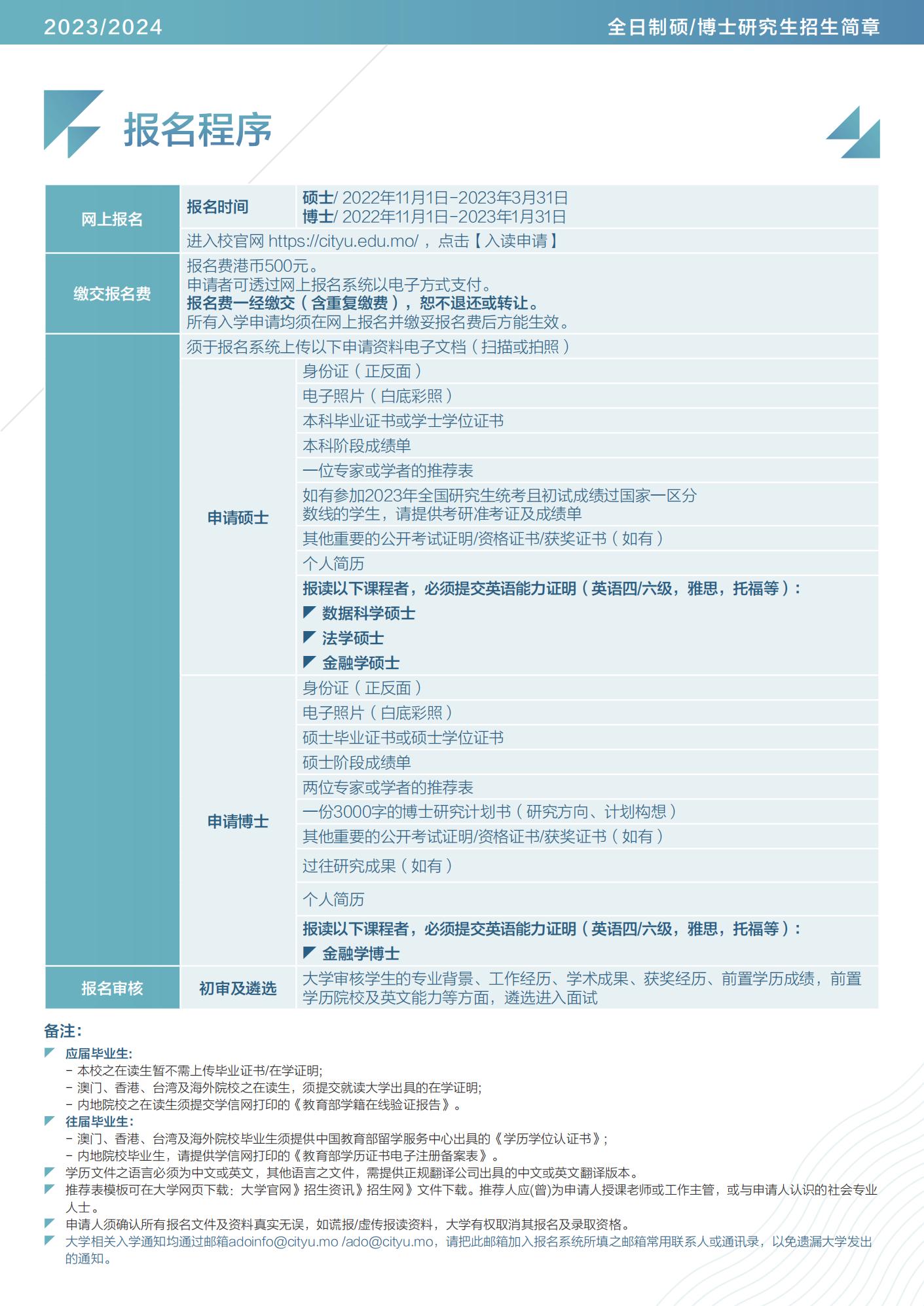 2024澳门正版,实证解读说明_ios44.251