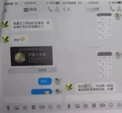 警惕网红效应下的陷阱，0元开店背后的骗局，一月内损失16万经历揭秘