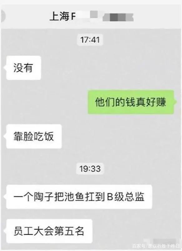 婚内出轨风暴，丈夫向小情人转账百万的惊人真相揭秘