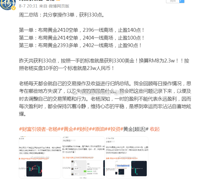 最牛一肖一码,互动性执行策略评估_挑战款54.850