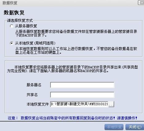 2021年管家婆一码四中四,实地计划验证数据_基础版67.86