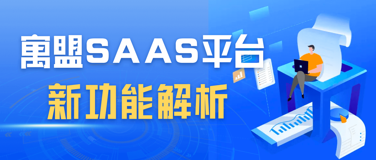 7777788888管家婆开奖2023,精细化执行设计_专业款36.603