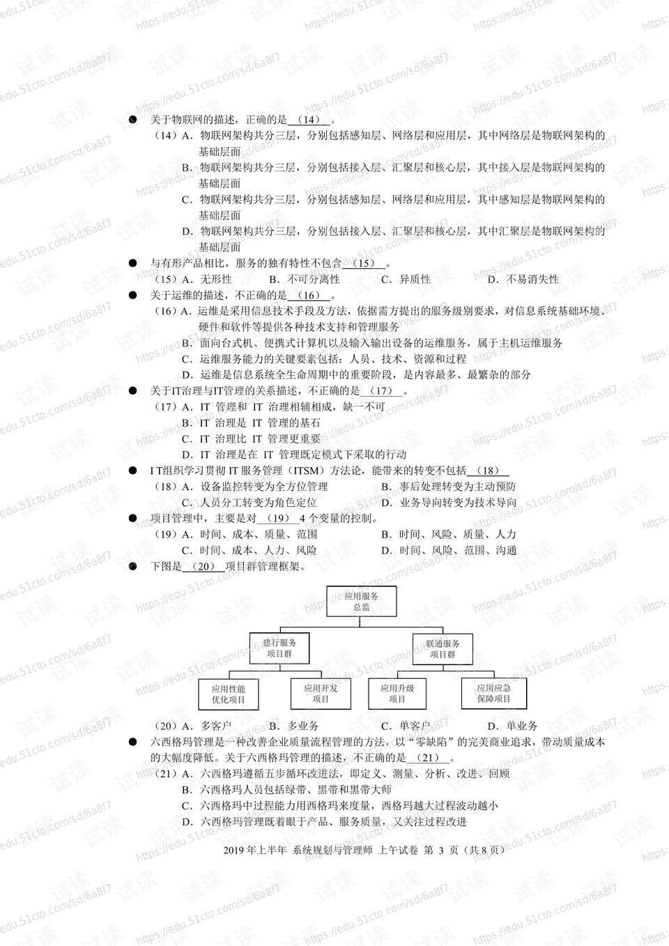 管家婆100%中奖,数据驱动计划解析_进阶版46.374