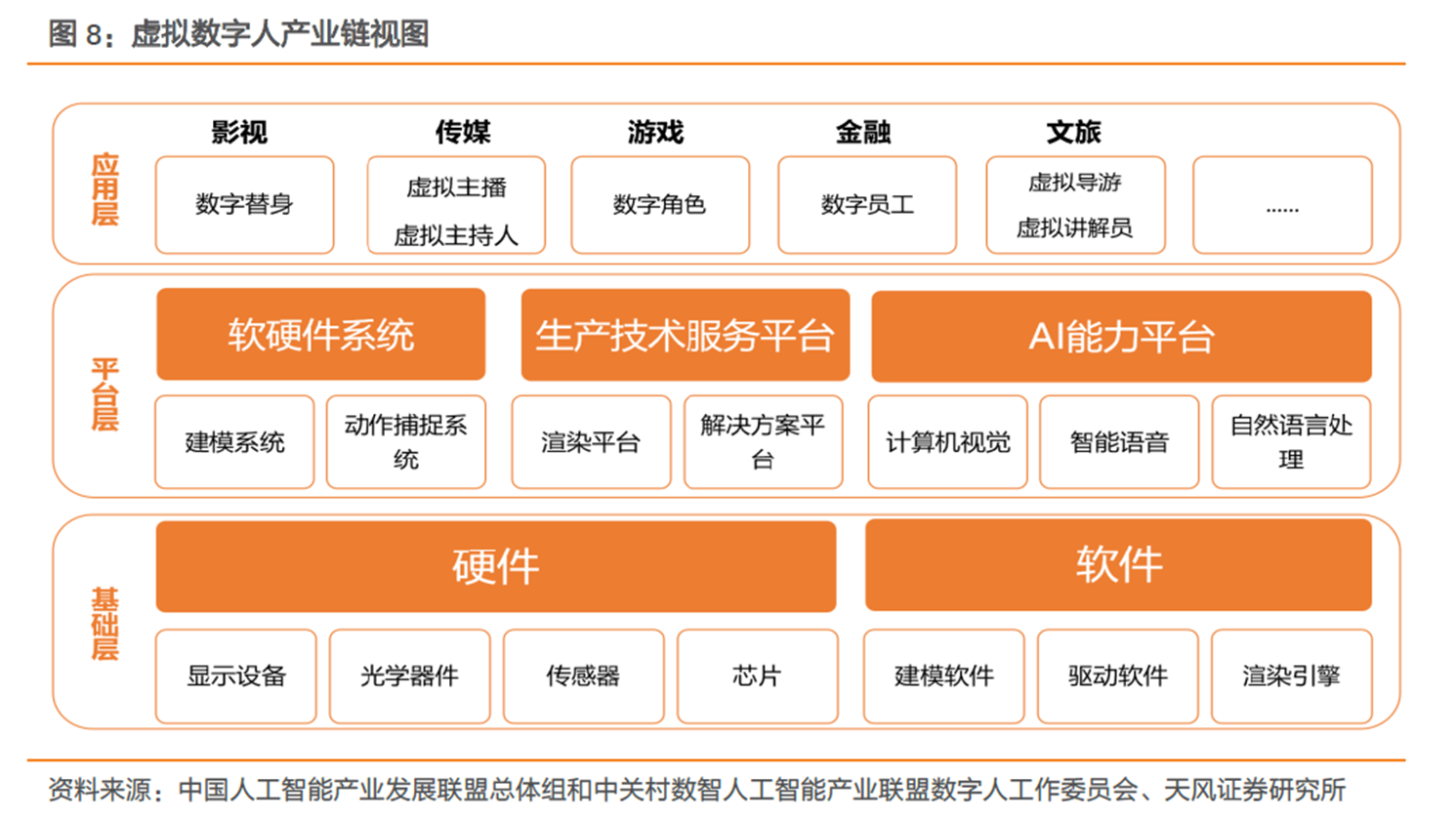 2024新奥正版资料免费,最新分析解释定义_8K67.832