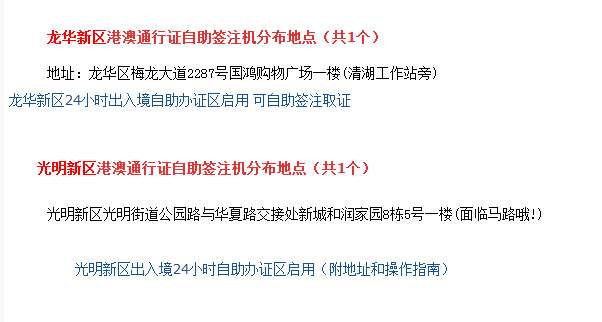 新澳门最新开奖结果记录历史查询,实地考察数据解析_HDR版56.303