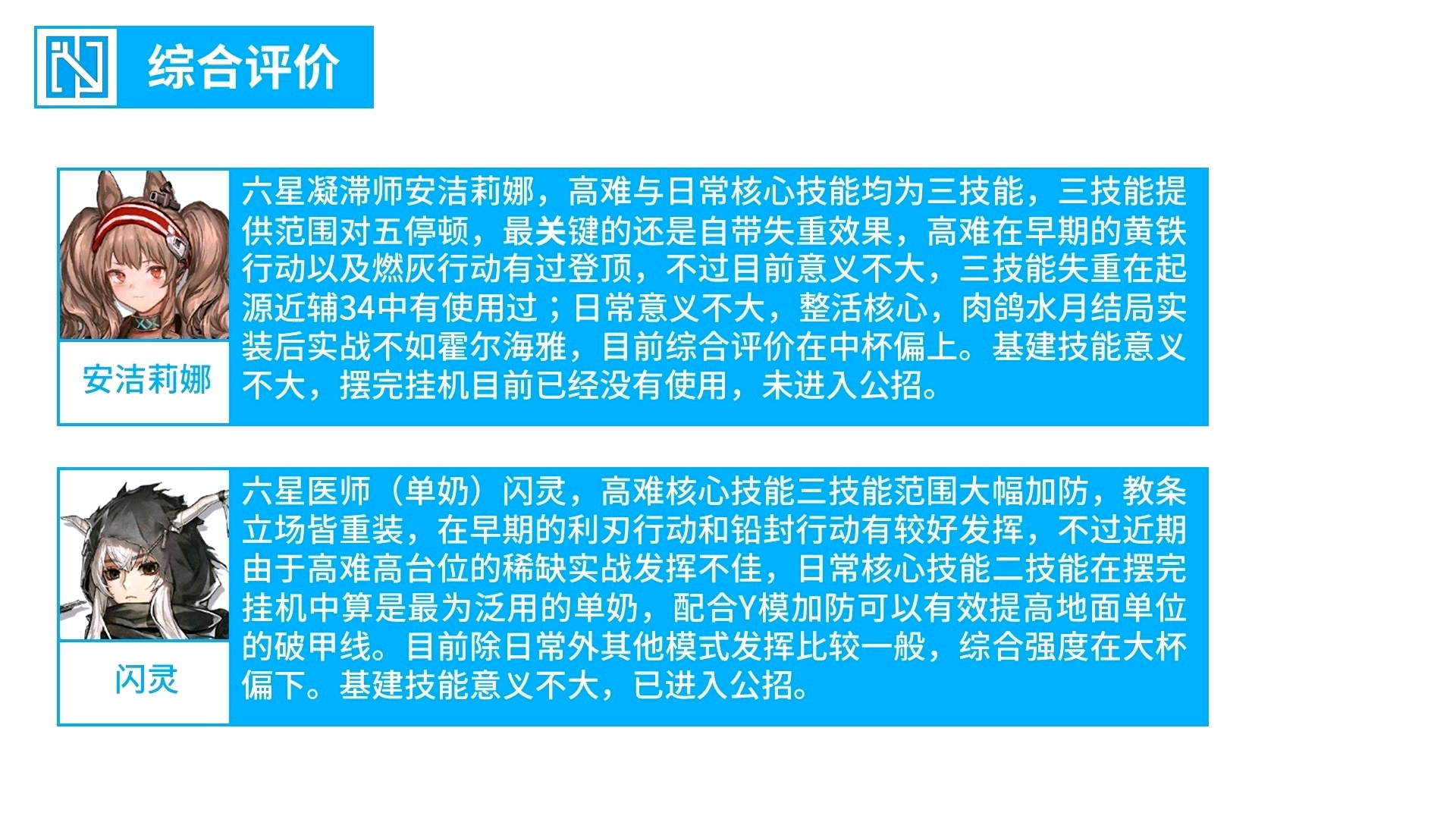 澳门正版资料大全资料贫无担石,高效策略设计解析_特供款80.536